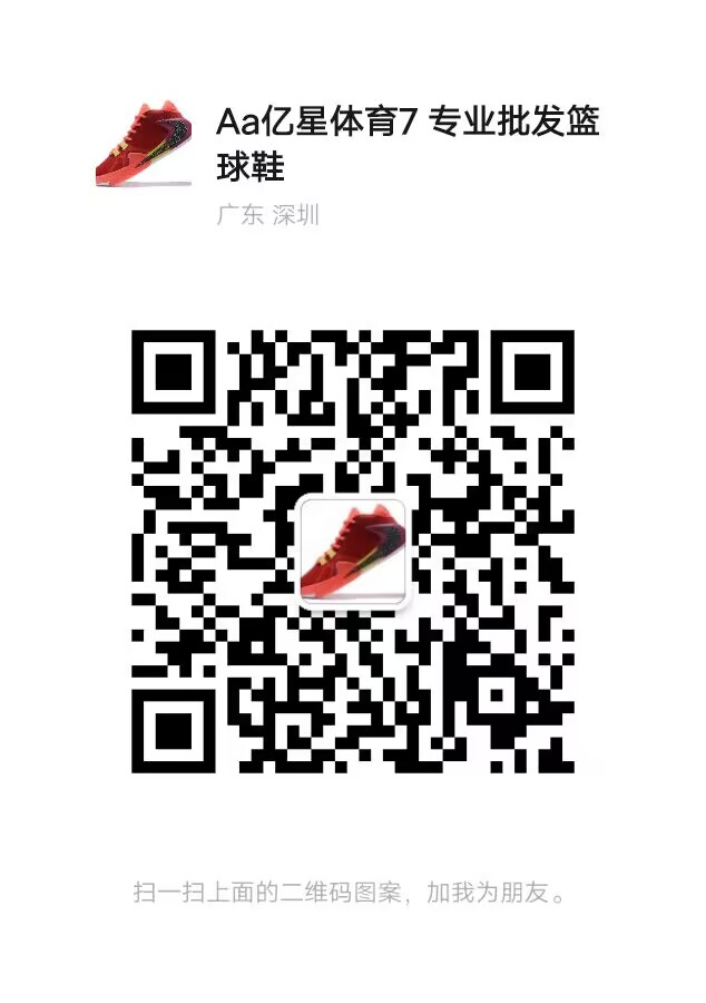 微信二维码1111.jpg