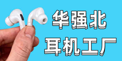 banner图片