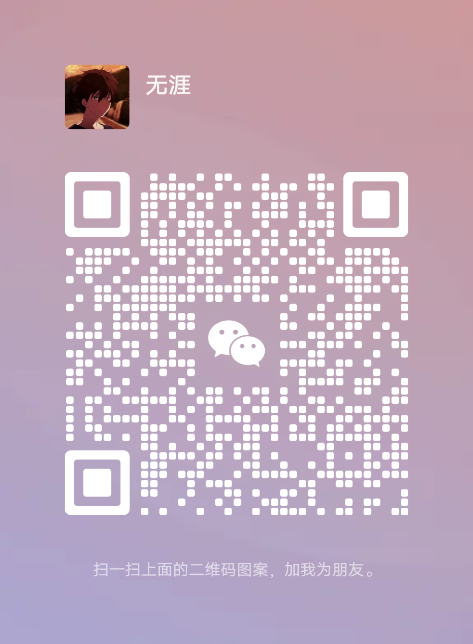 QQ图片20231016122602.png