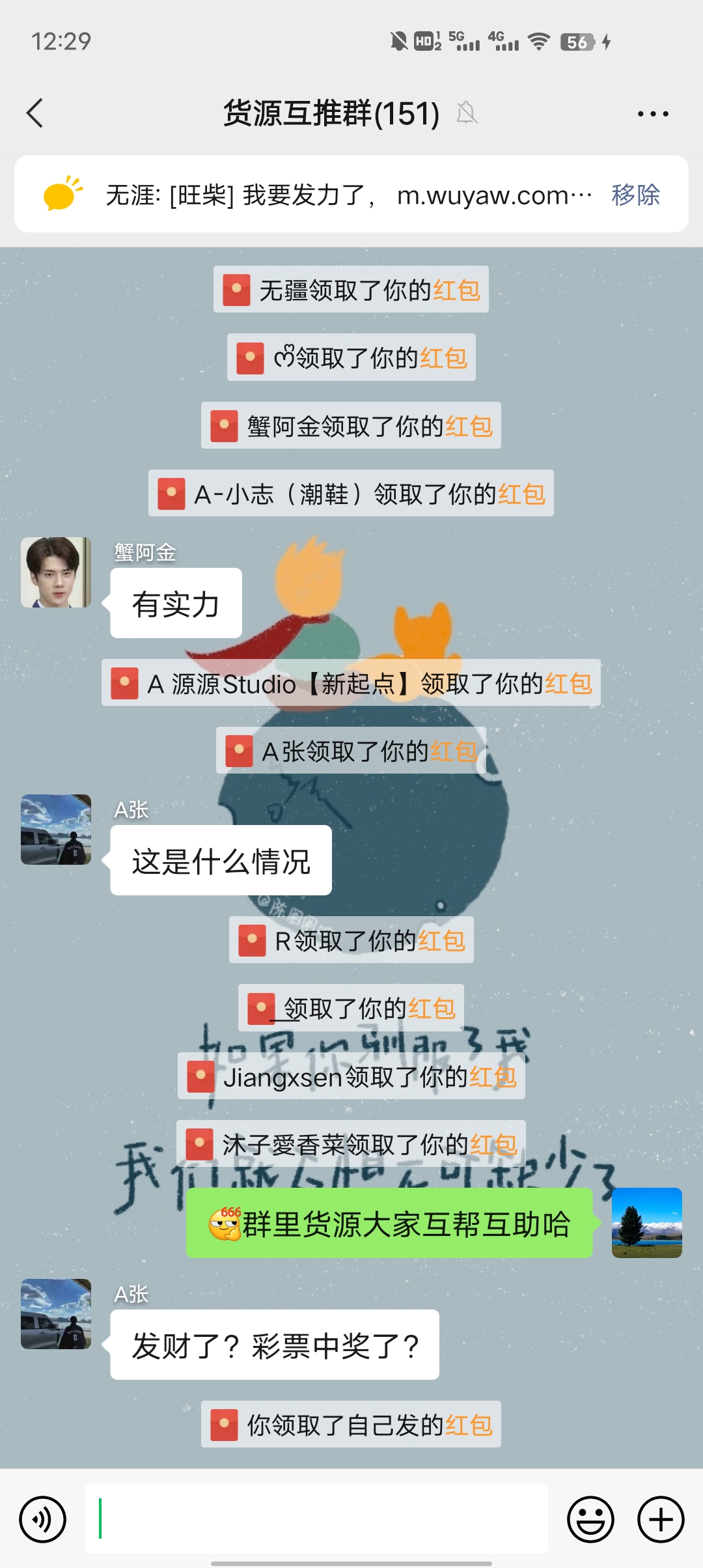 QQ图片20231016123017.jpg